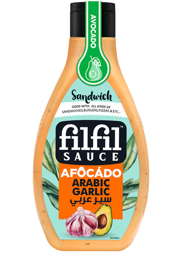 سس سیر عربی فیلفیل