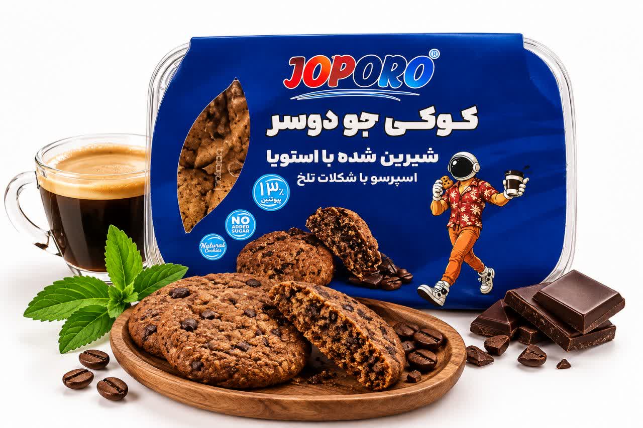 کوکی جودوسر شکلات تلخ اسپرسو جوپرو