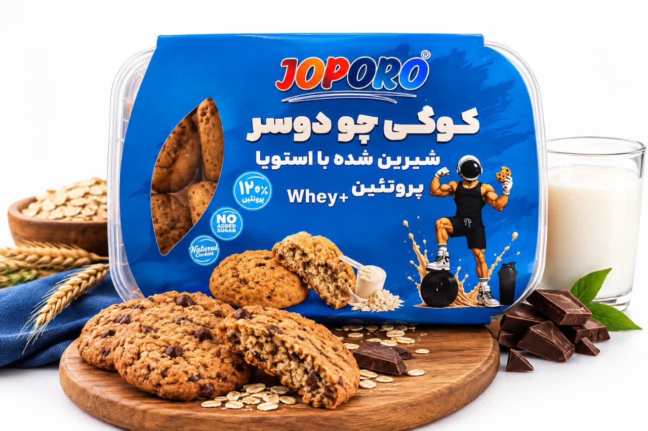 کوکی جودوسر پروتئینی جوپرو