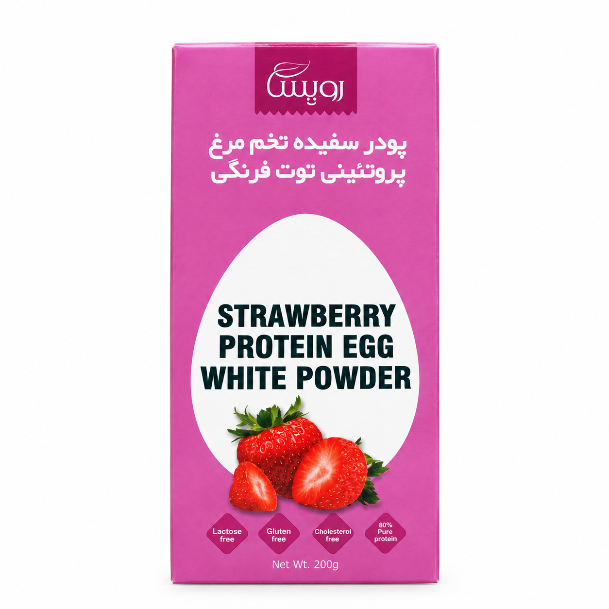 پودر سفیده تخم مرغ پروتیینی  رویسا