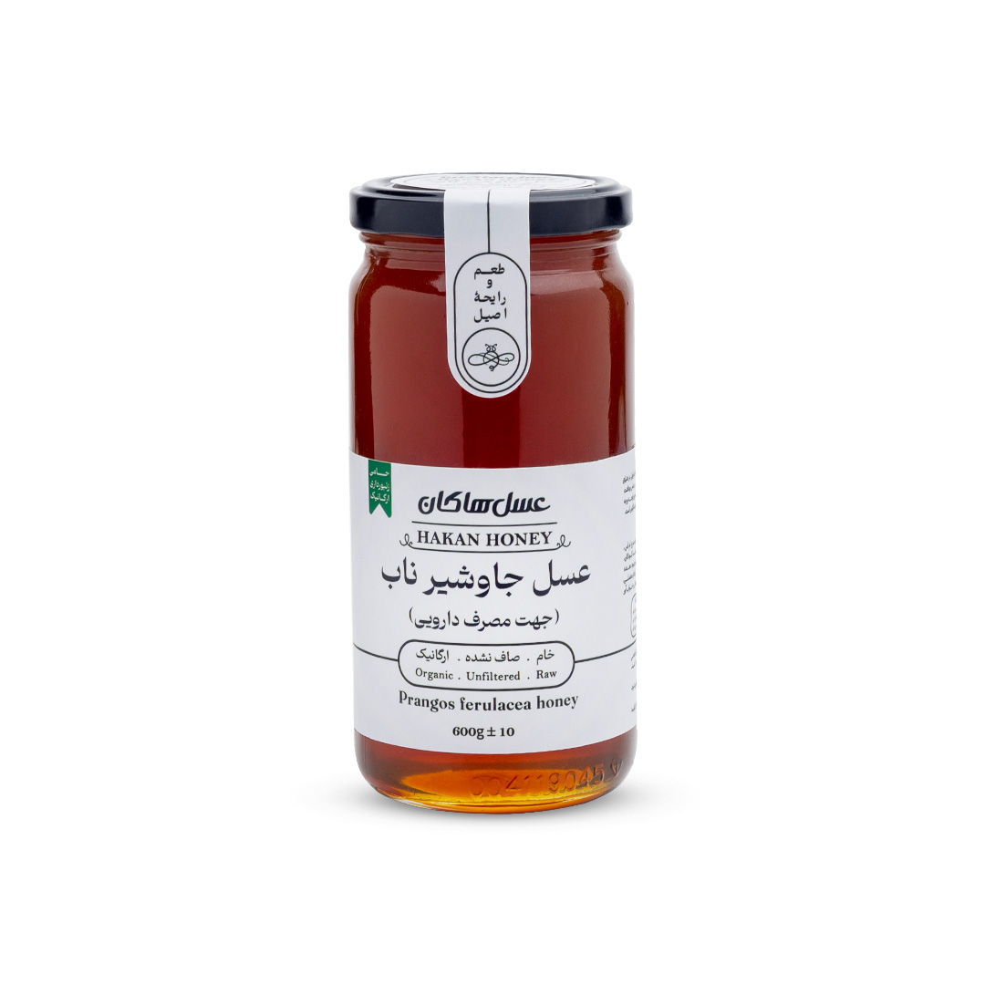 عسل جاوشیر هاکان