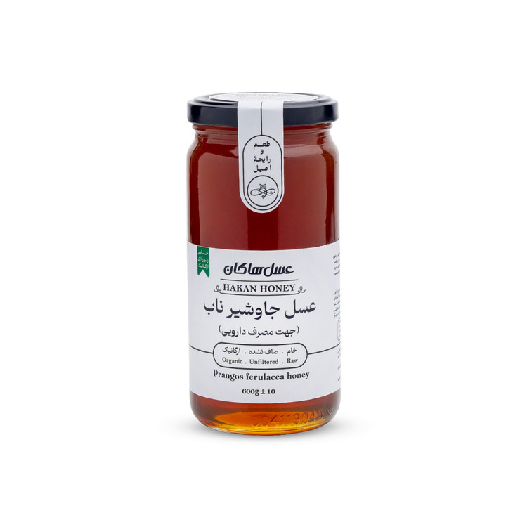 عسل جاوشیر هاکان