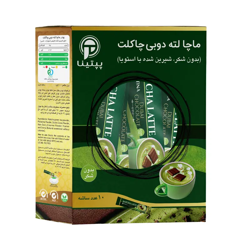 ماچالته دوبی چاکلت پپتینا