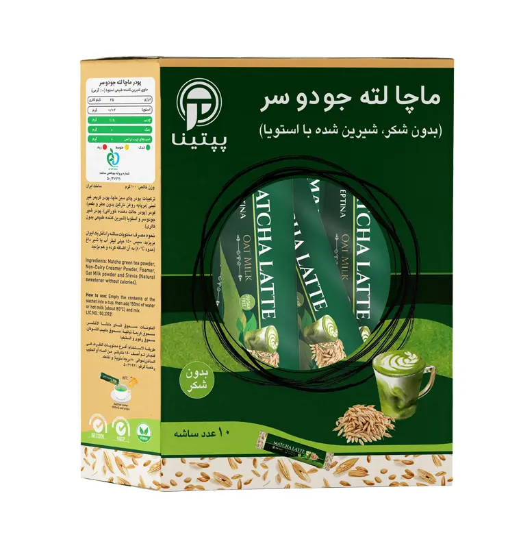 ماچالته جودوسر پپتینا