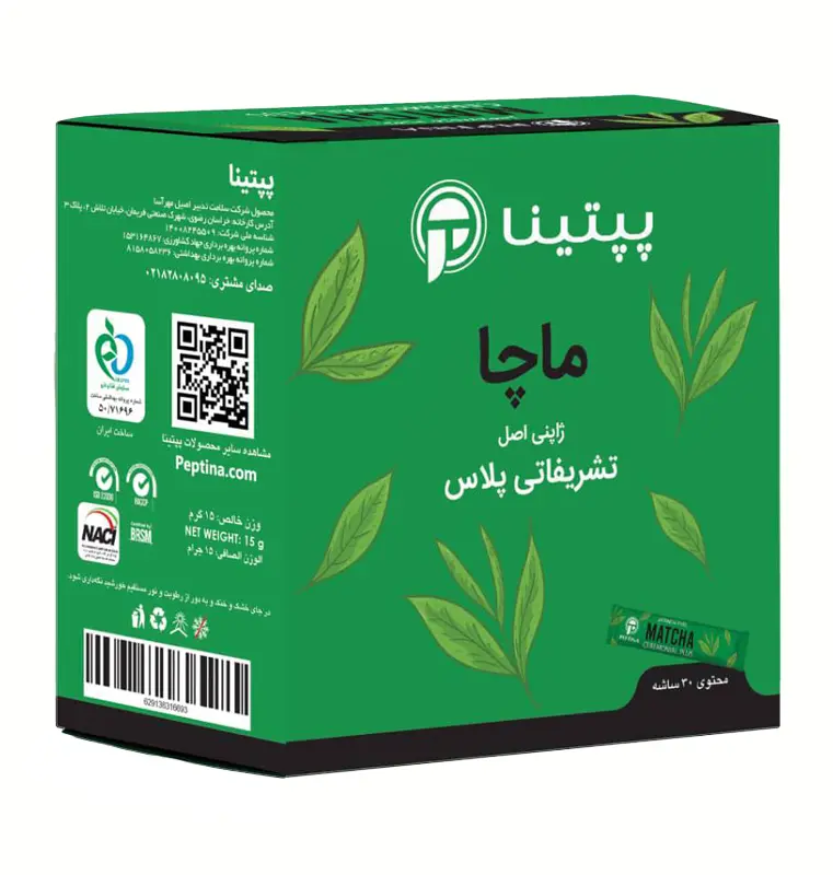 پودر ماچا تشریفاتی ساشه ای پپتینا