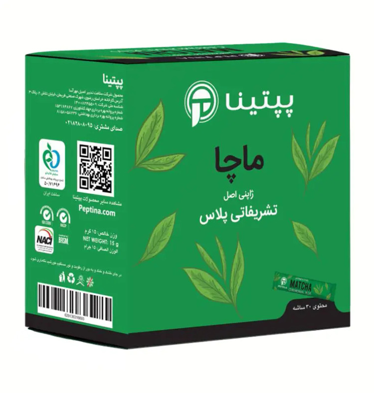 پودر ماچا تشریفاتی ساشه ای پپتینا