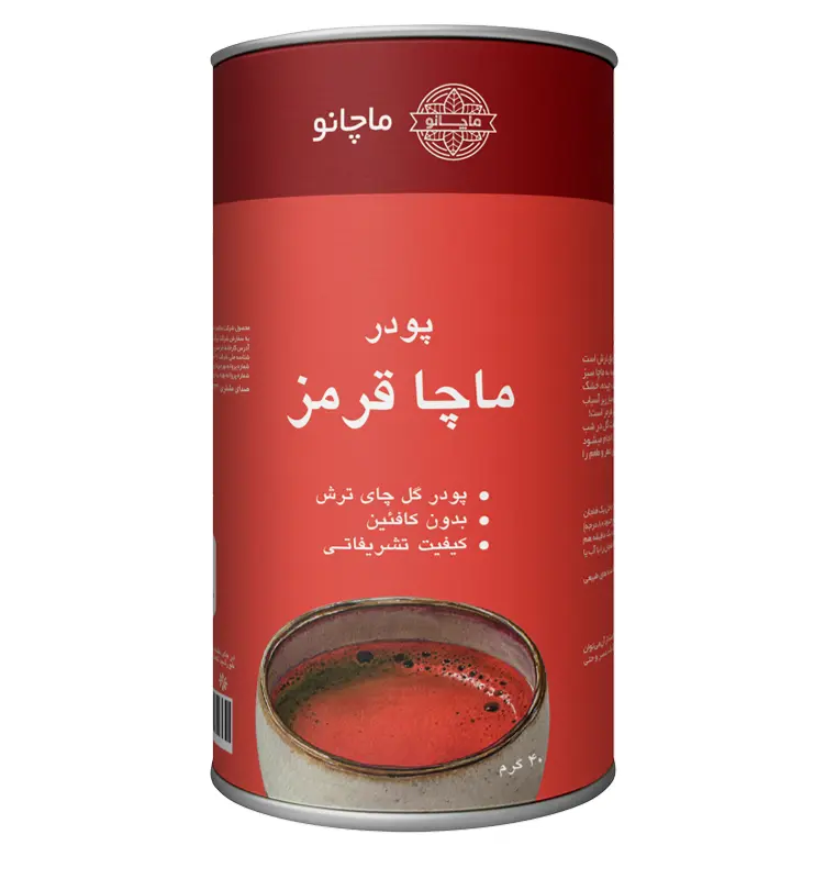 پودر چای قرمز پپینا(40گرم)
